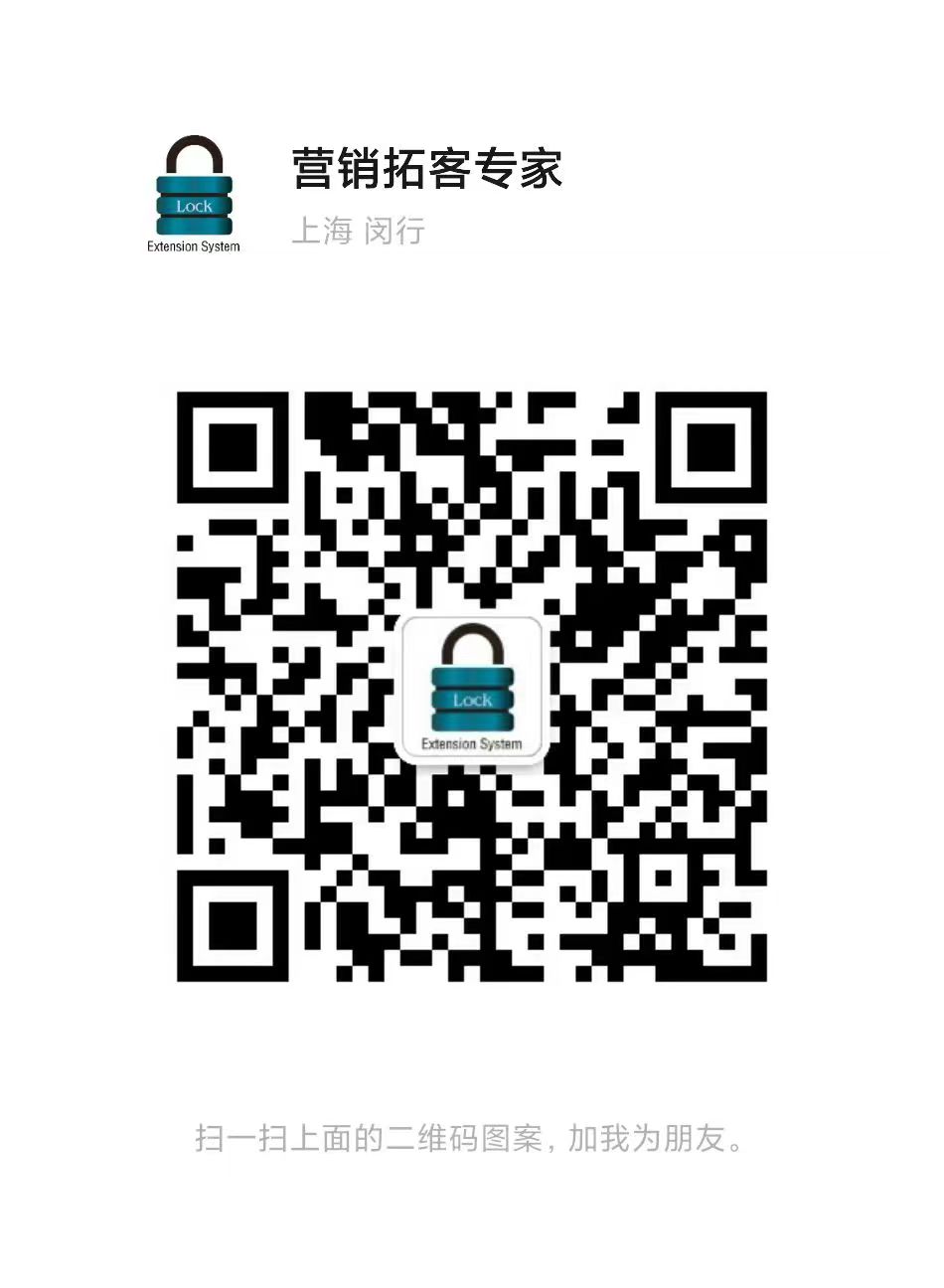 微信扫一扫 添加客服微信