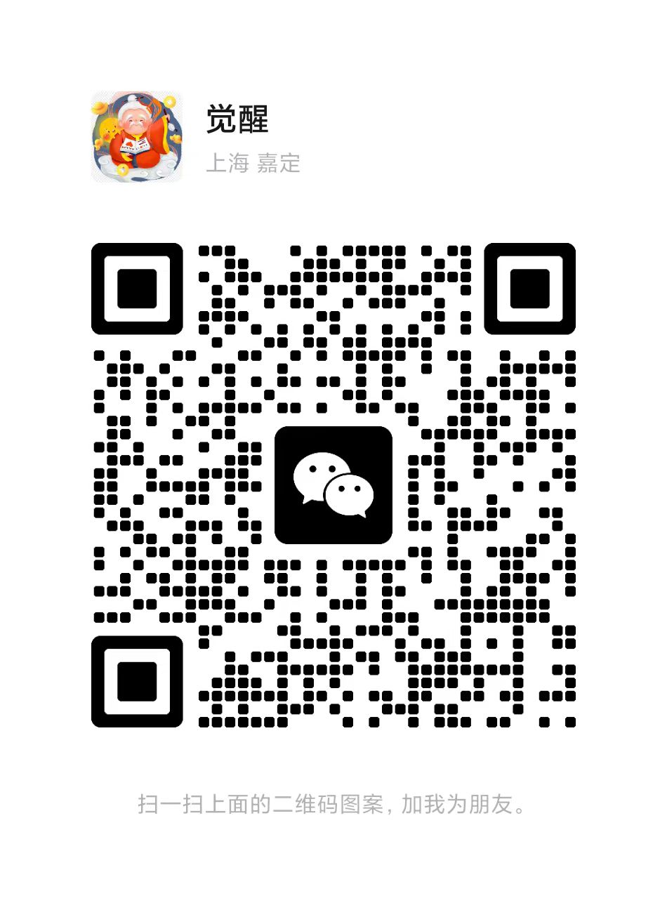 微信扫一扫 添加客服微信